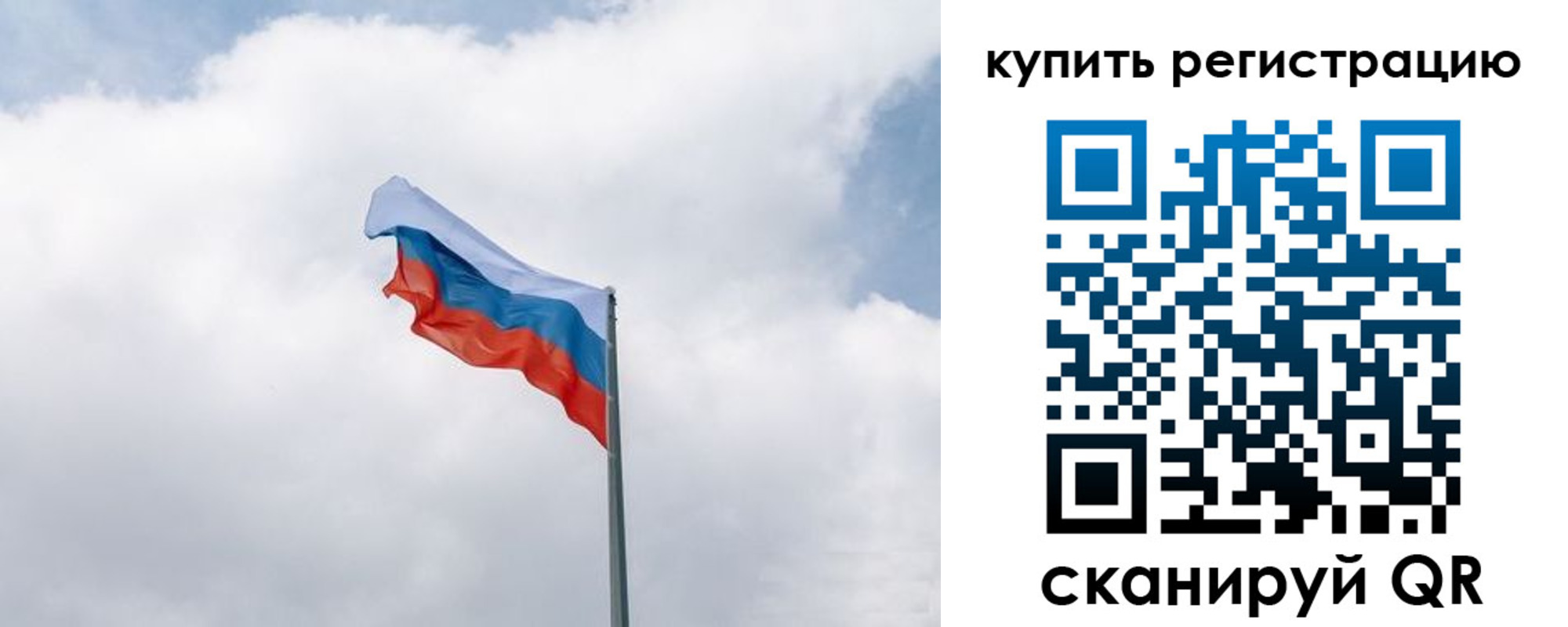 регистрация для дет. сада в Клинцах